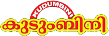 Kudumbini